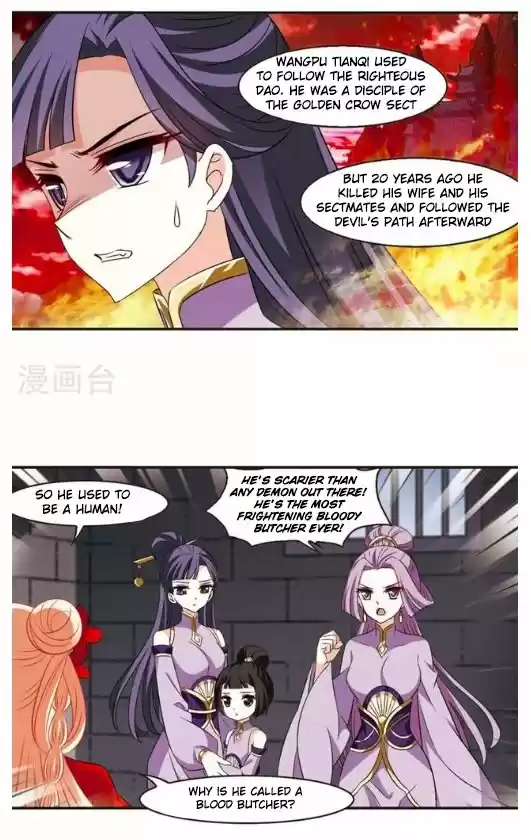 Feng Qi Cang Lan 126.1