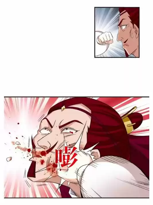 Feng Qi Cang Lan 126.4