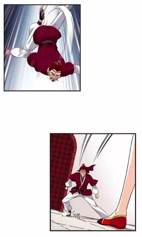 Feng Qi Cang Lan 126.4