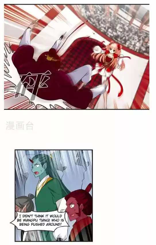 Feng Qi Cang Lan 126.5