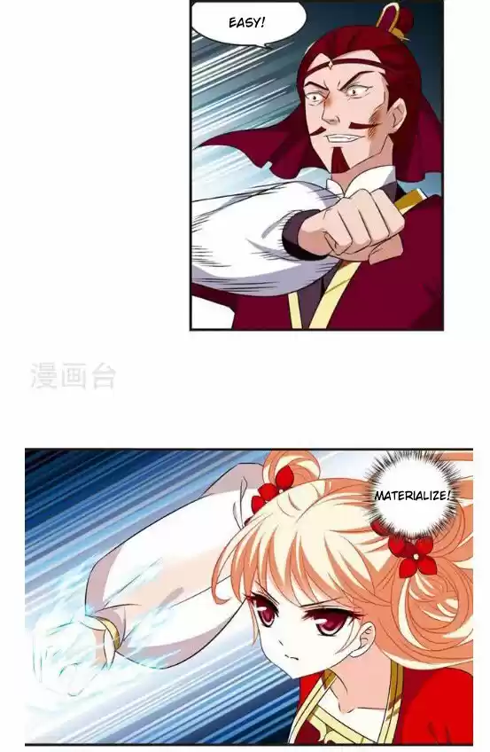 Feng Qi Cang Lan 126.5