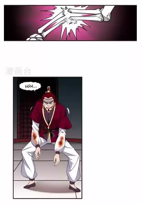 Feng Qi Cang Lan 126.5