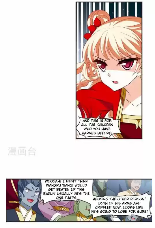 Feng Qi Cang Lan 126.6