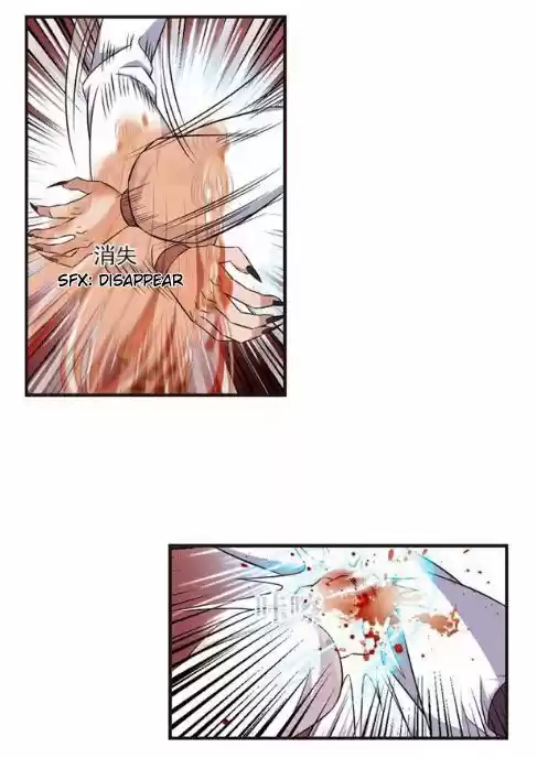 Feng Qi Cang Lan 126.6