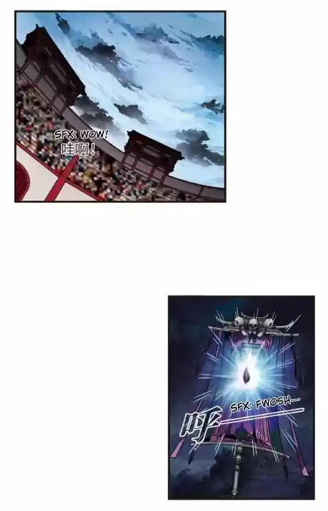 Feng Qi Cang Lan 126.7