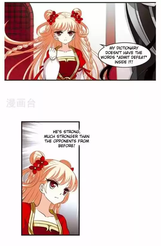 Feng Qi Cang Lan 127.4