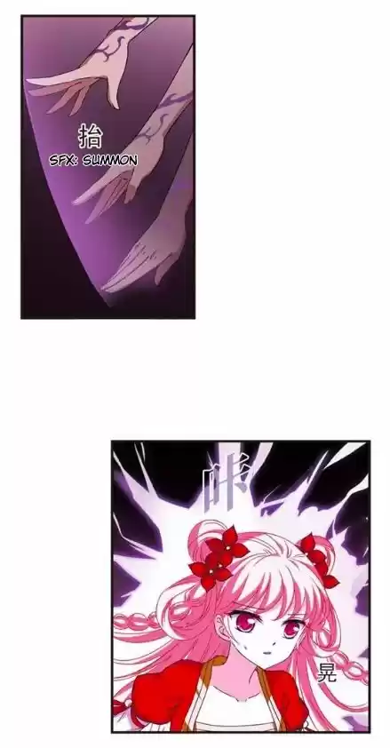 Feng Qi Cang Lan 127.5