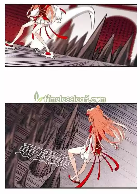 Feng Qi Cang Lan 128.5