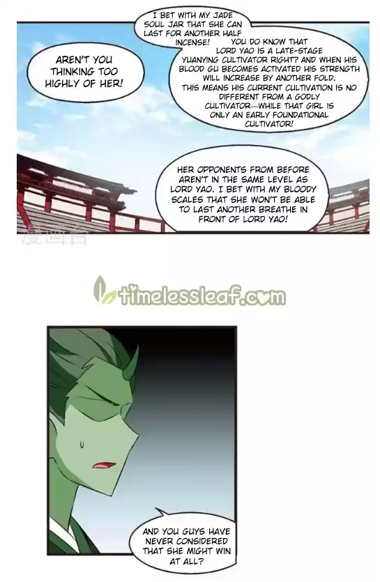 Feng Qi Cang Lan 128.7