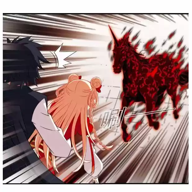 Feng Qi Cang Lan 129.5