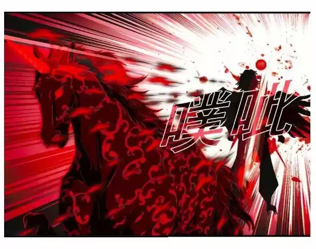 Feng Qi Cang Lan 129.5