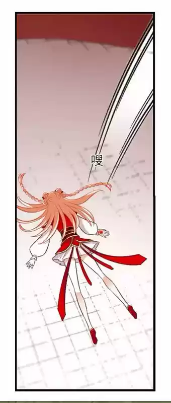 Feng Qi Cang Lan 129.5