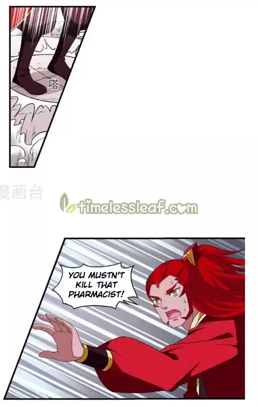 Feng Qi Cang Lan 130.4