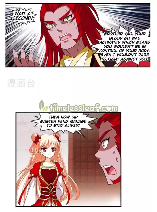 Feng Qi Cang Lan 130.5