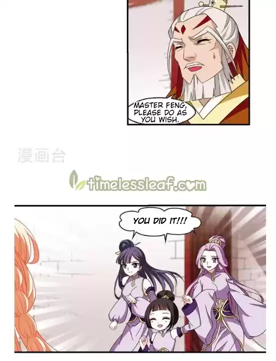 Feng Qi Cang Lan 130.6