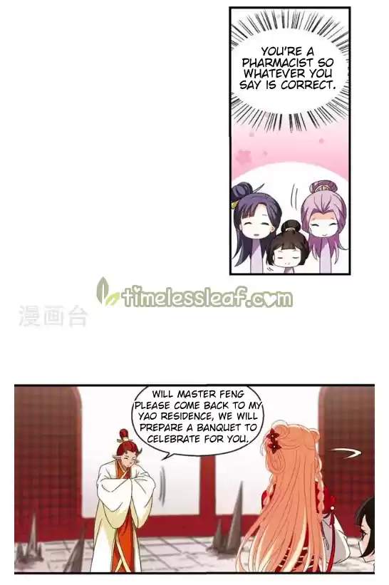 Feng Qi Cang Lan 130.6