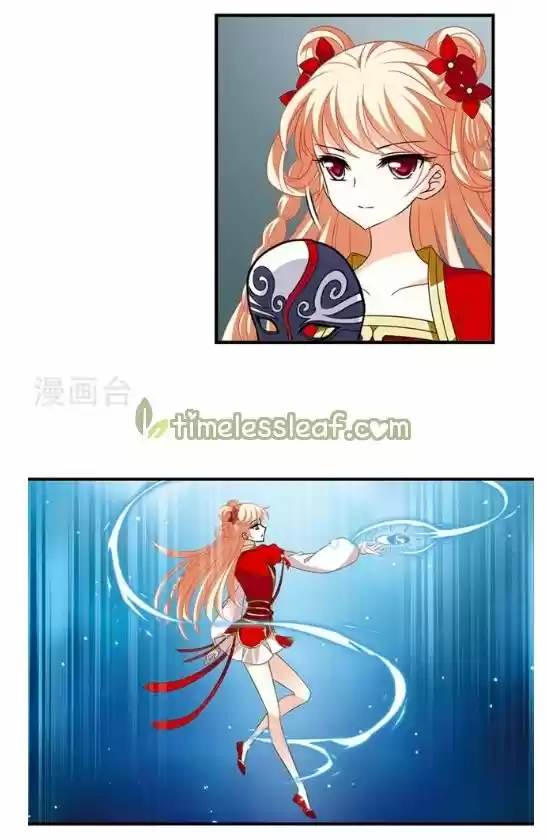 Feng Qi Cang Lan 131.7