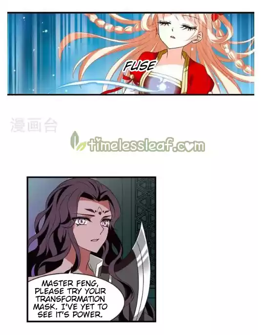 Feng Qi Cang Lan 131.8