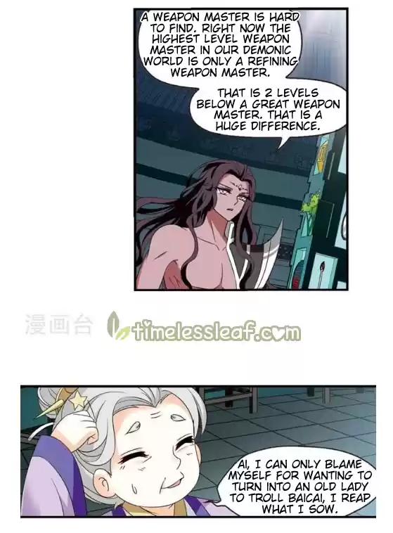 Feng Qi Cang Lan 131.8