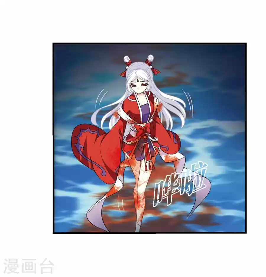 Feng Qi Cang Lan 133.3