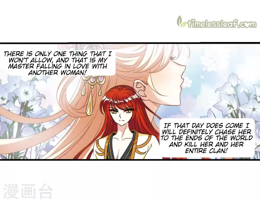 Feng Qi Cang Lan 133.4