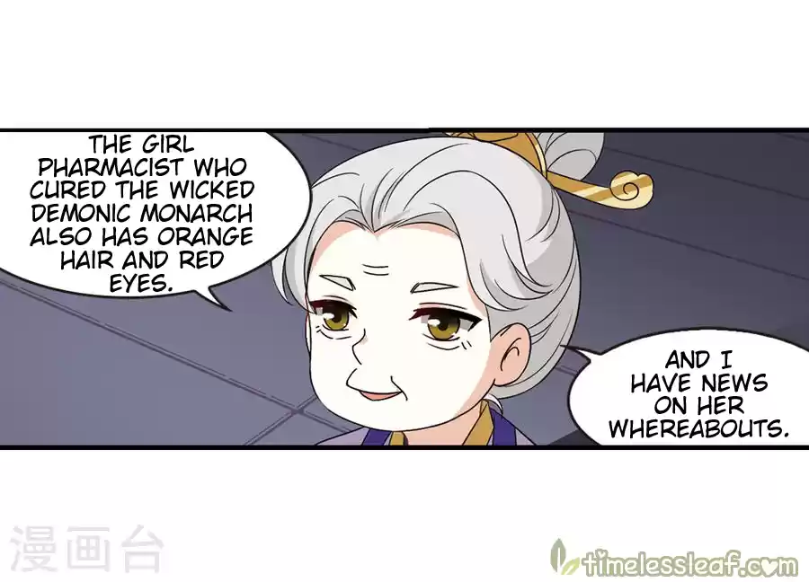 Feng Qi Cang Lan 133.4