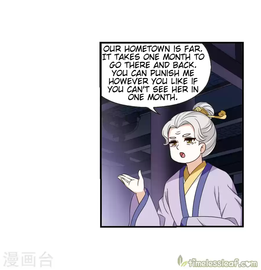 Feng Qi Cang Lan 133.7