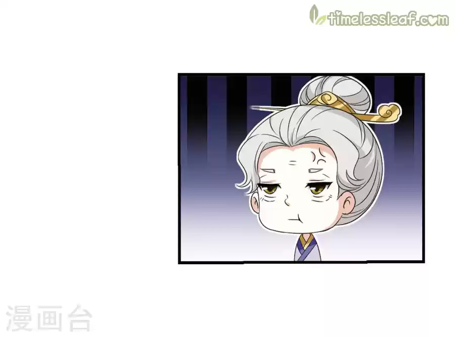 Feng Qi Cang Lan 133.8