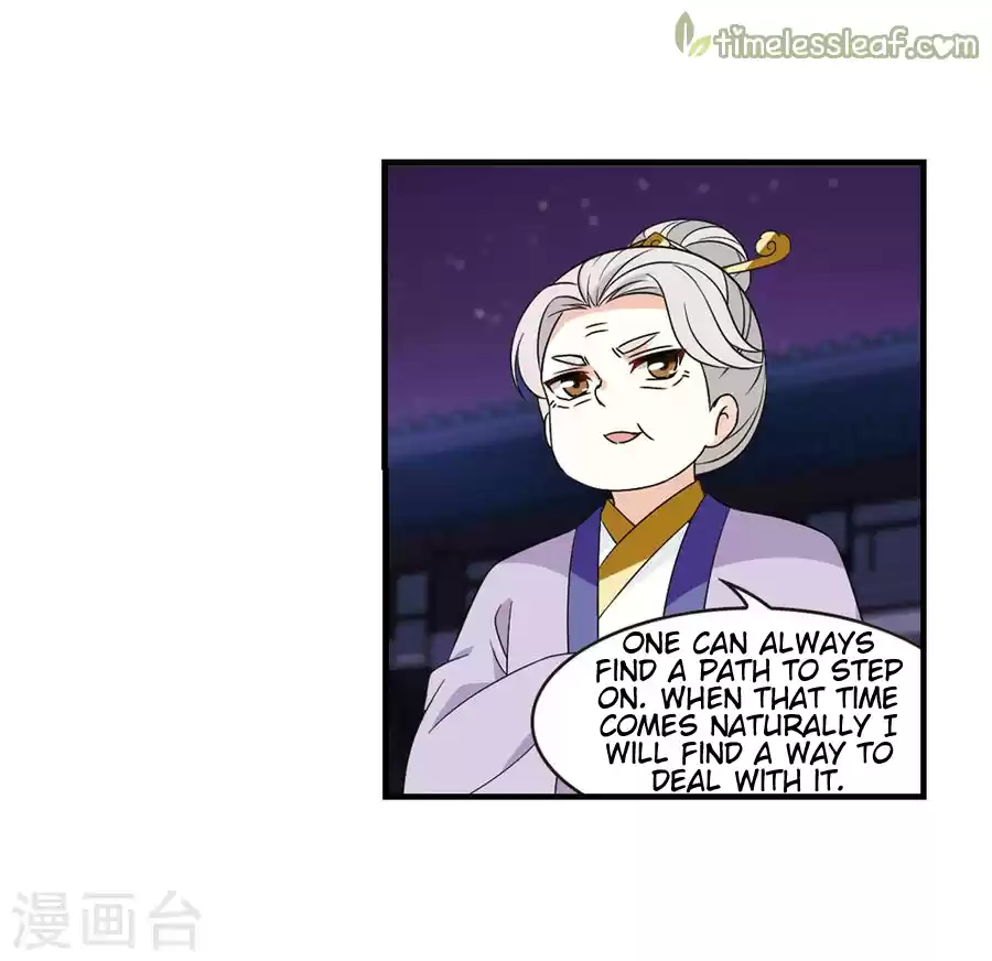 Feng Qi Cang Lan 133.8