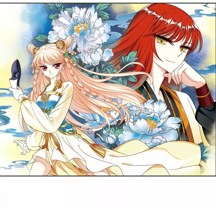 Feng Qi Cang Lan 134.1