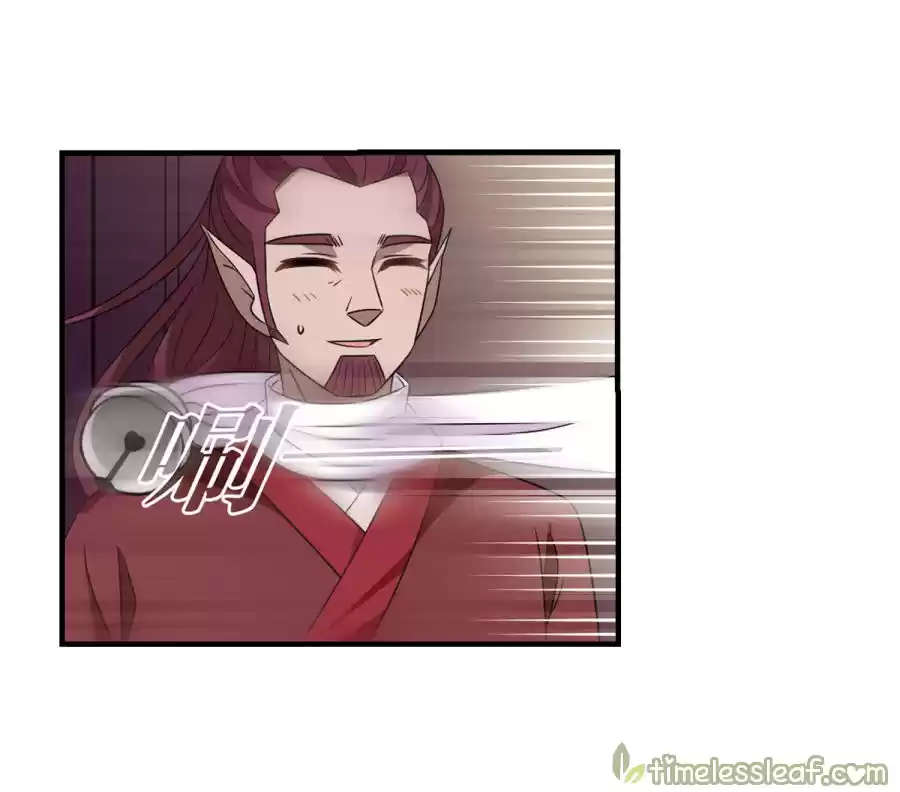 Feng Qi Cang Lan 134.2