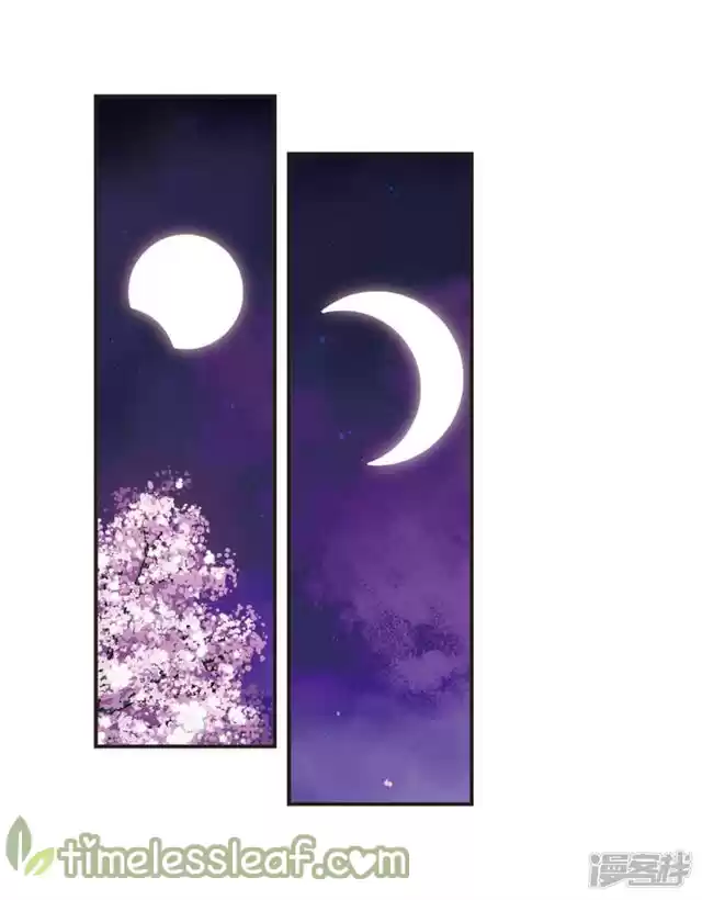 Feng Qi Cang Lan 136.4