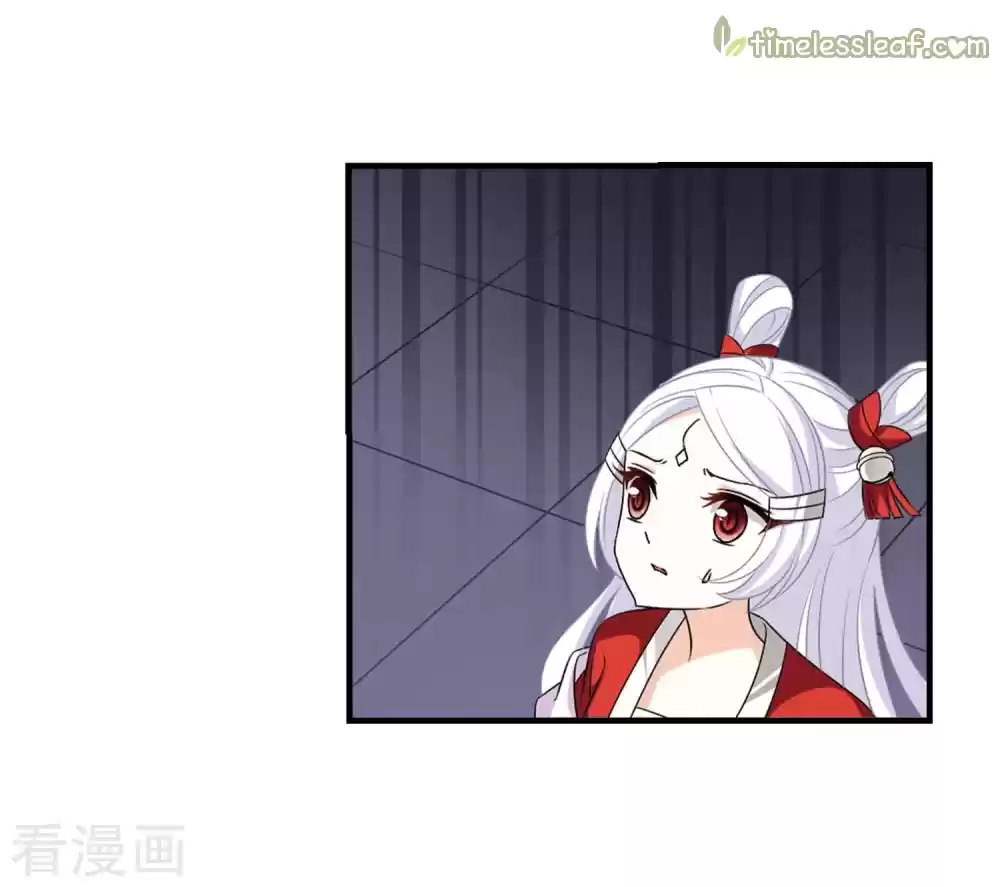 Feng Qi Cang Lan 138.5