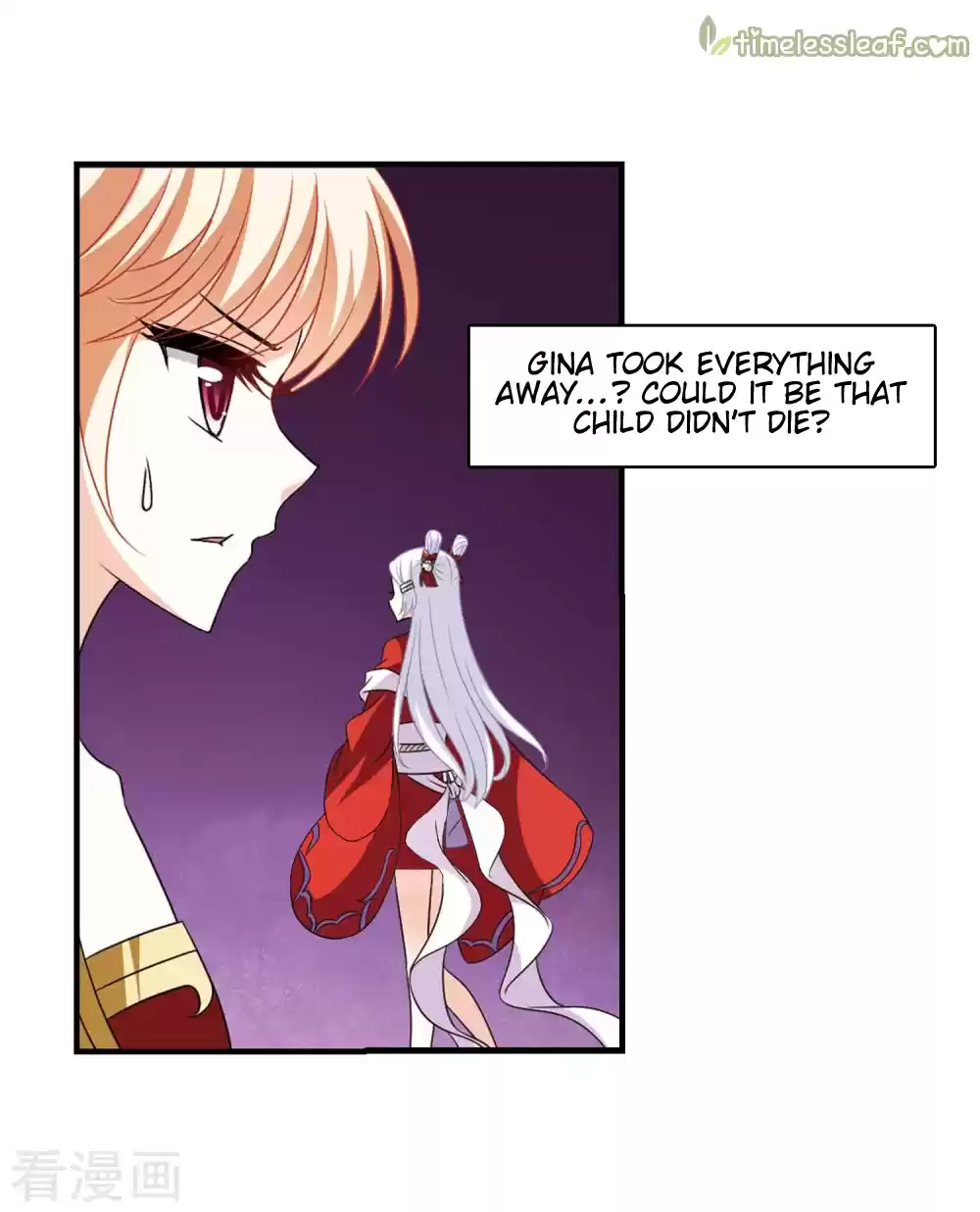 Feng Qi Cang Lan 138.5