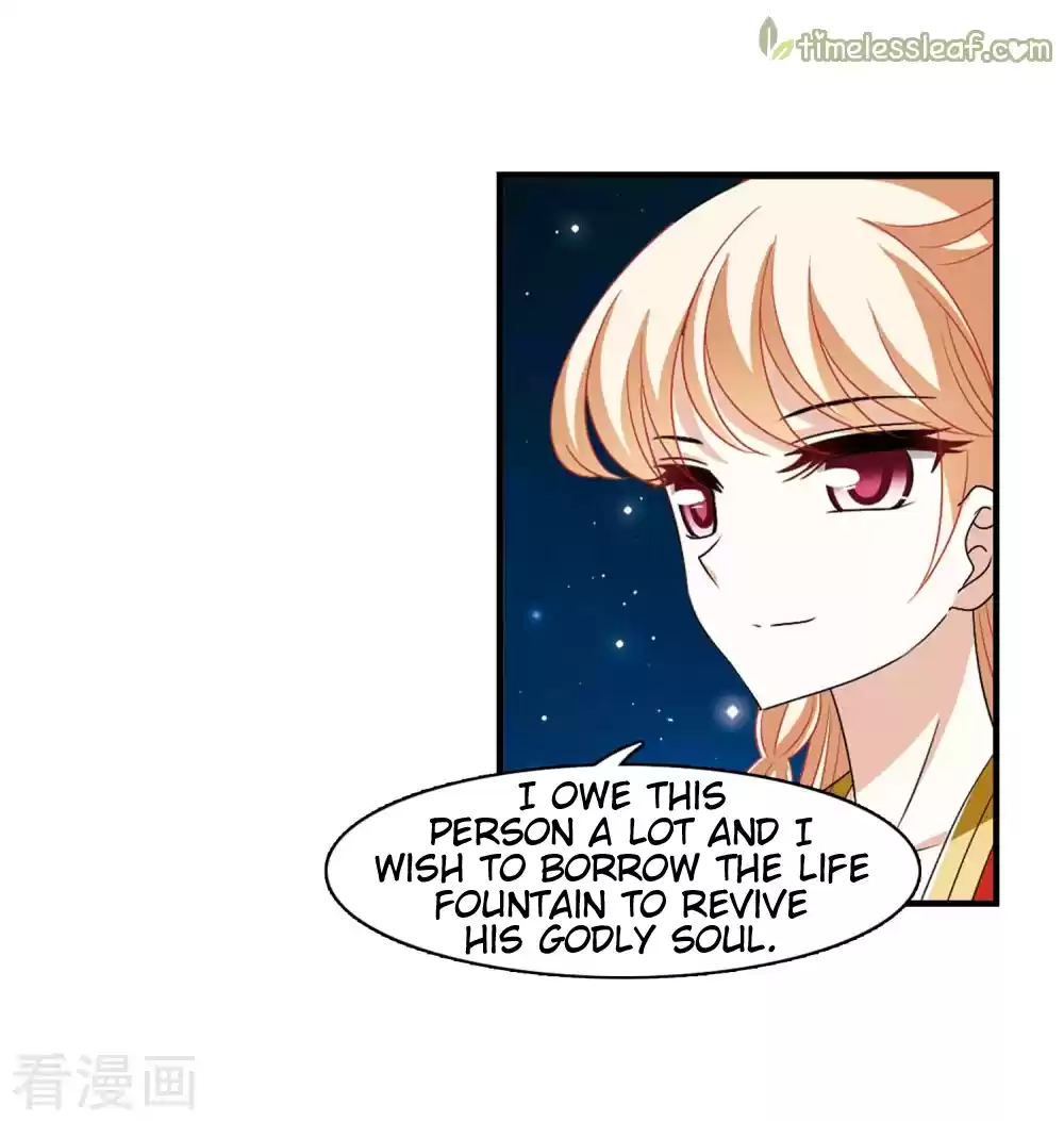 Feng Qi Cang Lan 138.7