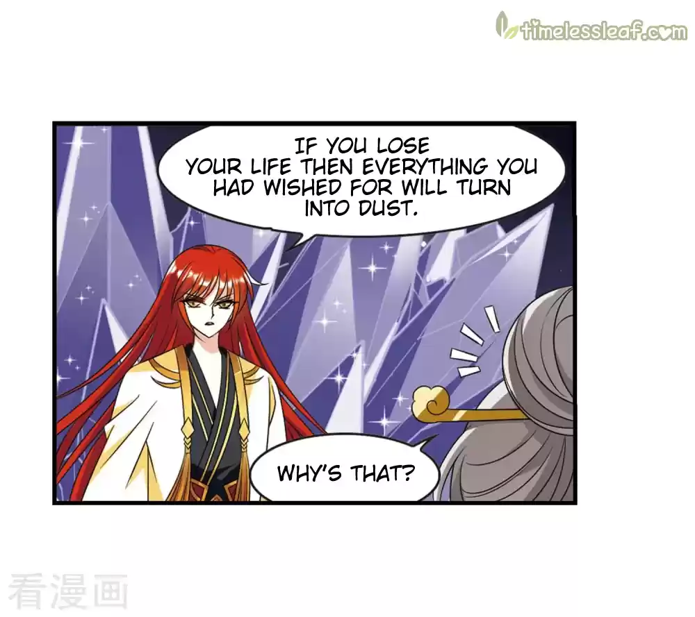 Feng Qi Cang Lan 138.8