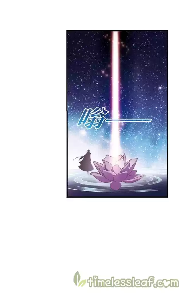 Feng Qi Cang Lan 140.2