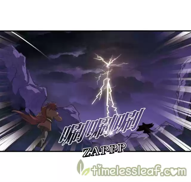 Feng Qi Cang Lan 140.5