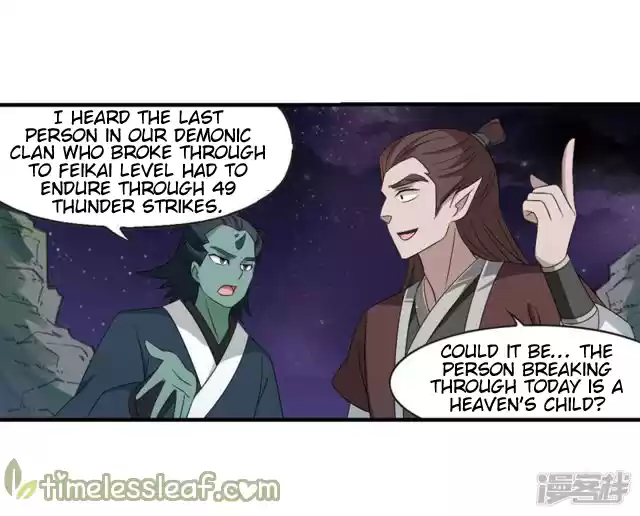 Feng Qi Cang Lan 140.7