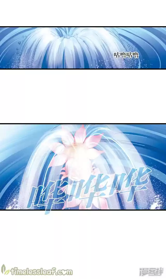 Feng Qi Cang Lan 141.5