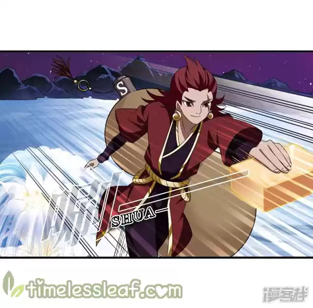 Feng Qi Cang Lan 142.1