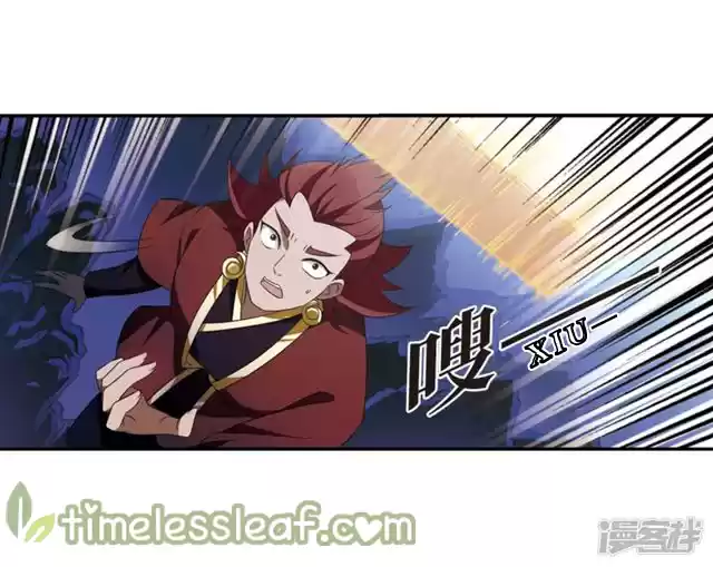 Feng Qi Cang Lan 142.2