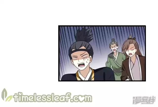 Feng Qi Cang Lan 142.2