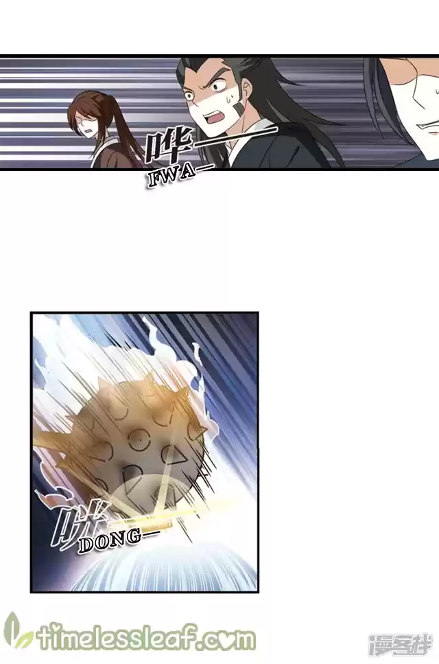 Feng Qi Cang Lan 142.2