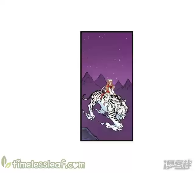 Feng Qi Cang Lan 142.4