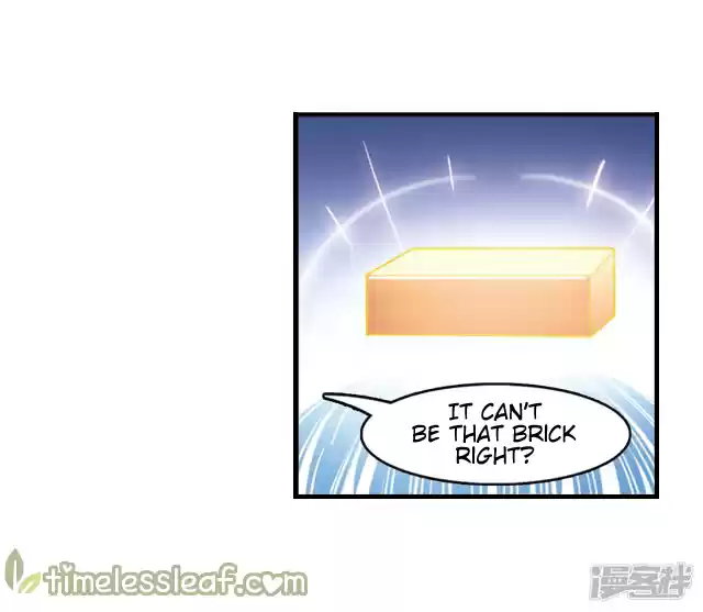 Feng Qi Cang Lan 142.5