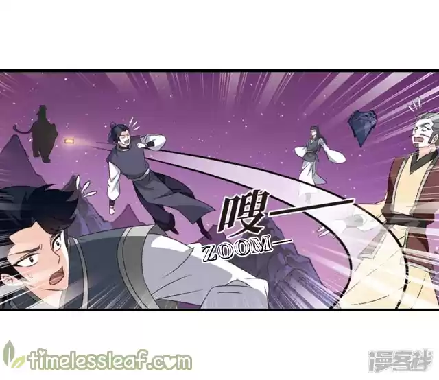 Feng Qi Cang Lan 142.5