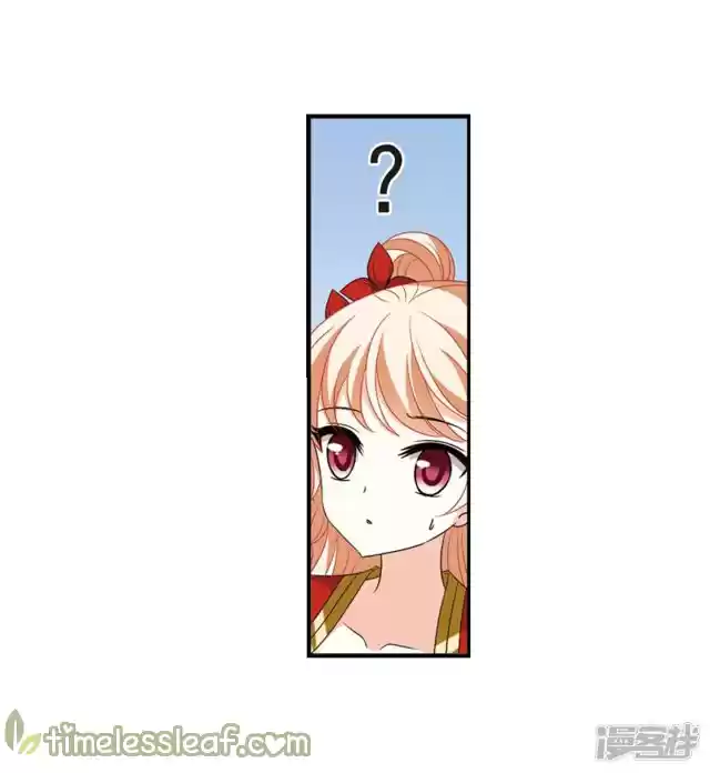 Feng Qi Cang Lan 142.5