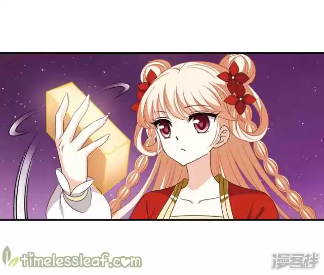 Feng Qi Cang Lan 142.5