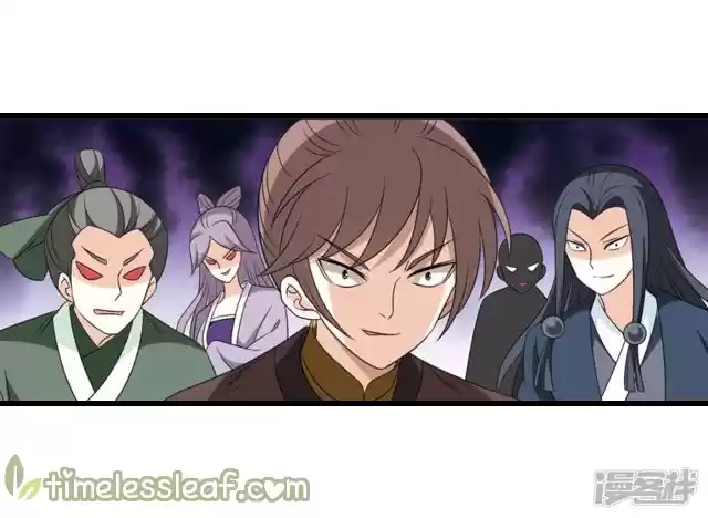 Feng Qi Cang Lan 142.5